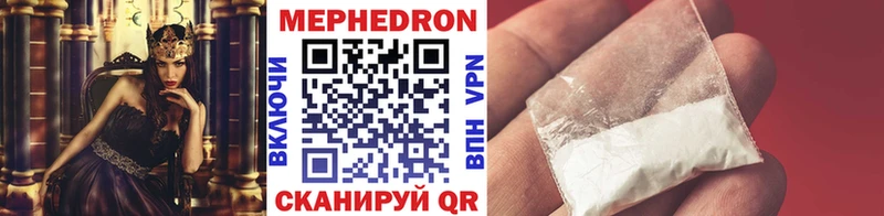 Продажа наркотиков Калач-на-Дону Гашиш  Cocaine  Codein  МЕФ  Alpha PVP 