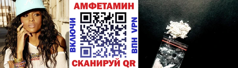 АМФЕТАМИН Premium Калач-на-Дону