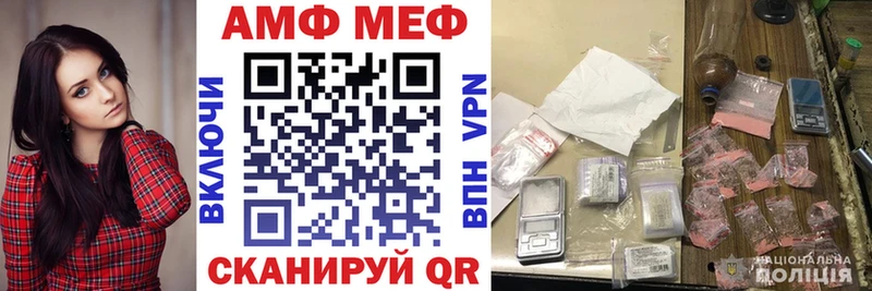 где можно купить   Калач-на-Дону  АМФЕТАМИН 98% 