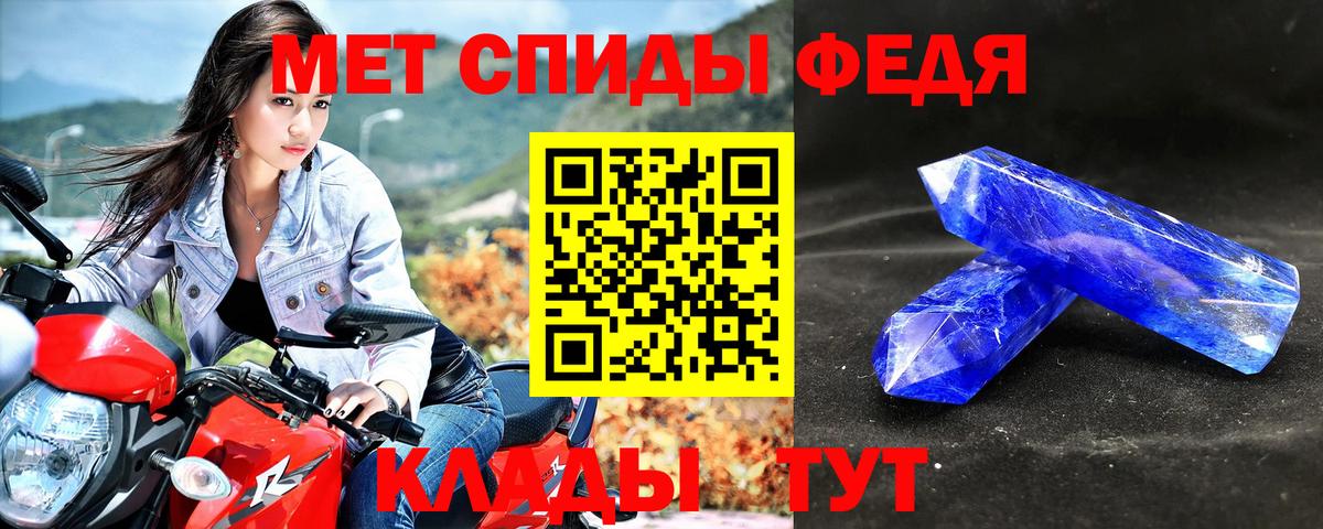 Амфетамин Розовый Калач-на-Дону