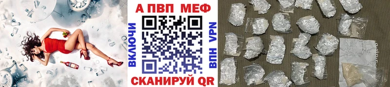 хочу наркоту Калач-на-Дону Alpha-PVP кристаллы