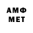 МЕТАДОН VHQ Pelzlc