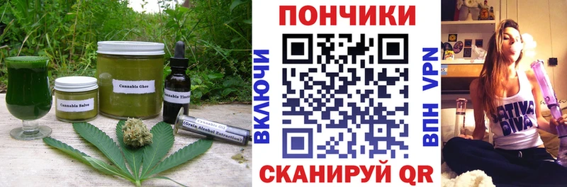 Еда ТГК конопля  Калач-на-Дону 
