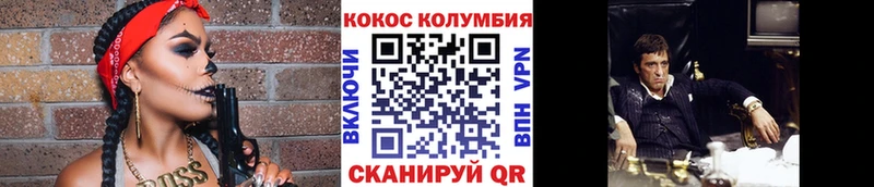 КОКАИН VHQ  кракен вход  Калач-на-Дону  где можно купить  