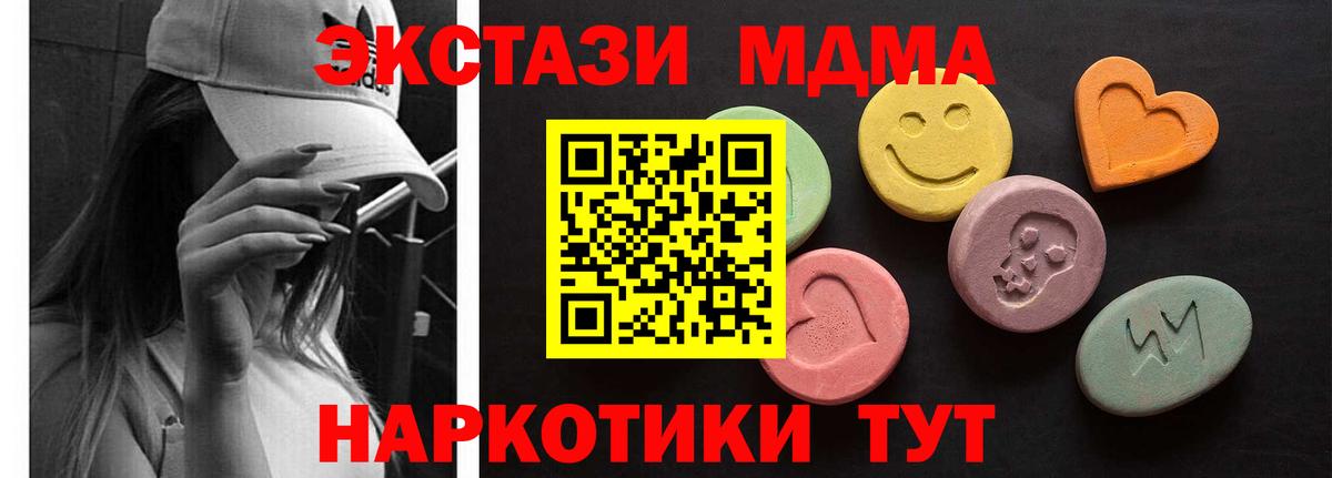 Ecstasy Cube  Экстази  ЭКСТАЗИ louis Vuitton  Калач-на-Дону  Вход с VPN 