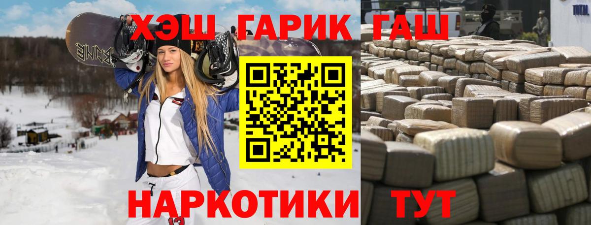 Купить  Кокаин  Калач-на-Дону  Вход с VPN  ГАШ  Мефедрон   МАРИХУАНА 