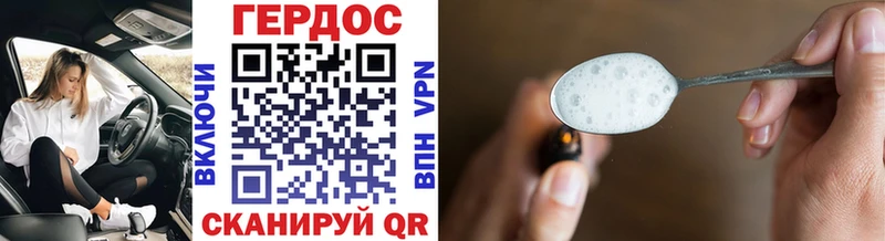 площадка официальный сайт блэк спрут онион Калач-на-Дону ГЕРОИН VHQ