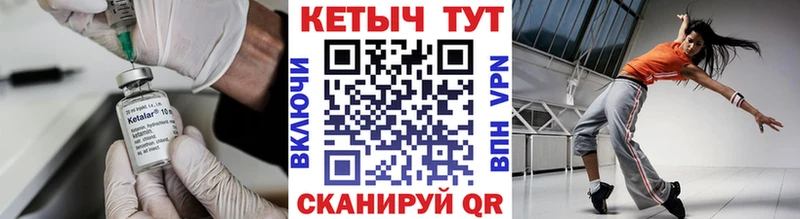 Кетамин ketamine  Калач-на-Дону 