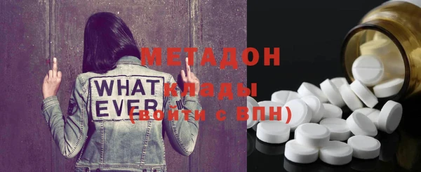 МДМА Алексин