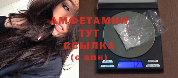 МДМА Алексин