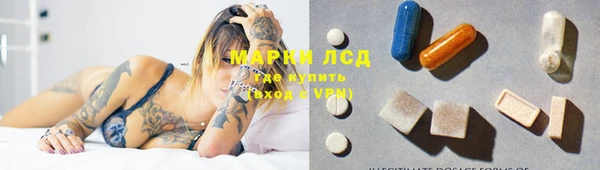 МДМА Алексин