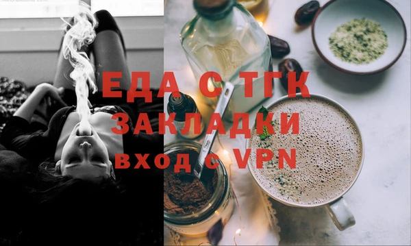 МДМА Алексин