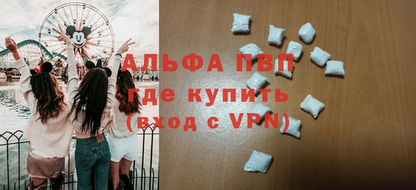 метамфетамин Россошь