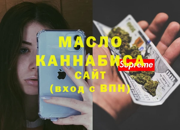 МДМА Алексин