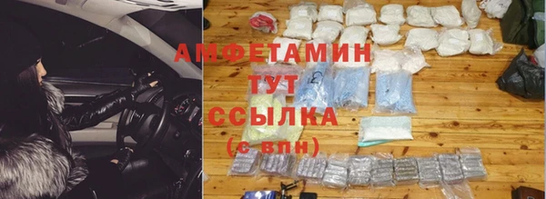 МДМА Алексин