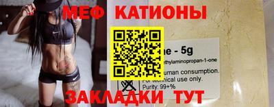 мдпв Троицк