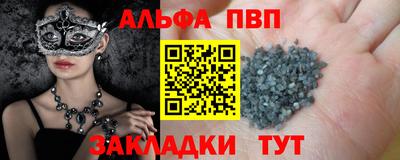дурь Лесосибирск