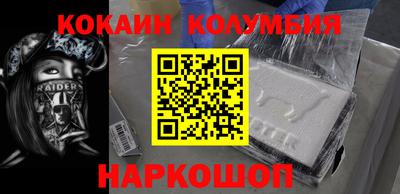 дурь Лесосибирск