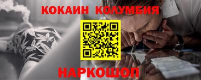 дурь Лесосибирск