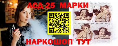 марихуана Ливны