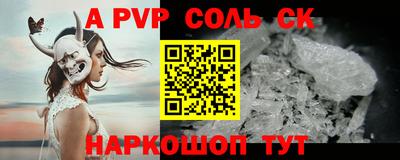 дурь Лесосибирск