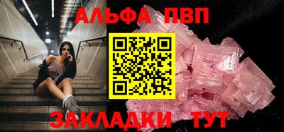 шишки Ликино-Дулёво