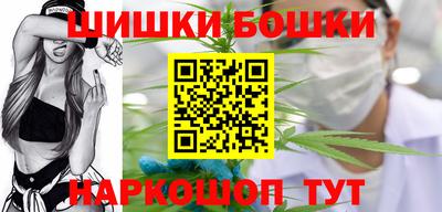 марихуана Ливны