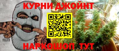марихуана Ливны