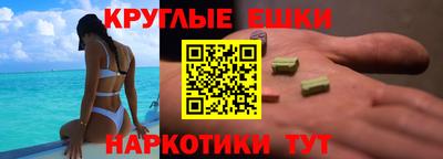 шишки Ликино-Дулёво