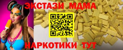шишки Ликино-Дулёво