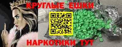 шишки Ликино-Дулёво
