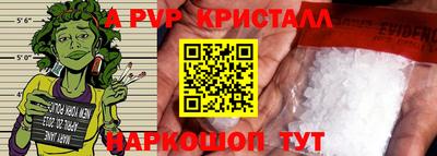 шишки Трёхгорный