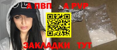 марихуана Ливны