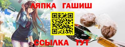 шишки Ликино-Дулёво