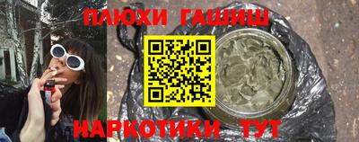 марихуана Ливны