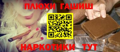дурь Лесосибирск
