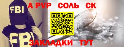 дурь Лесосибирск