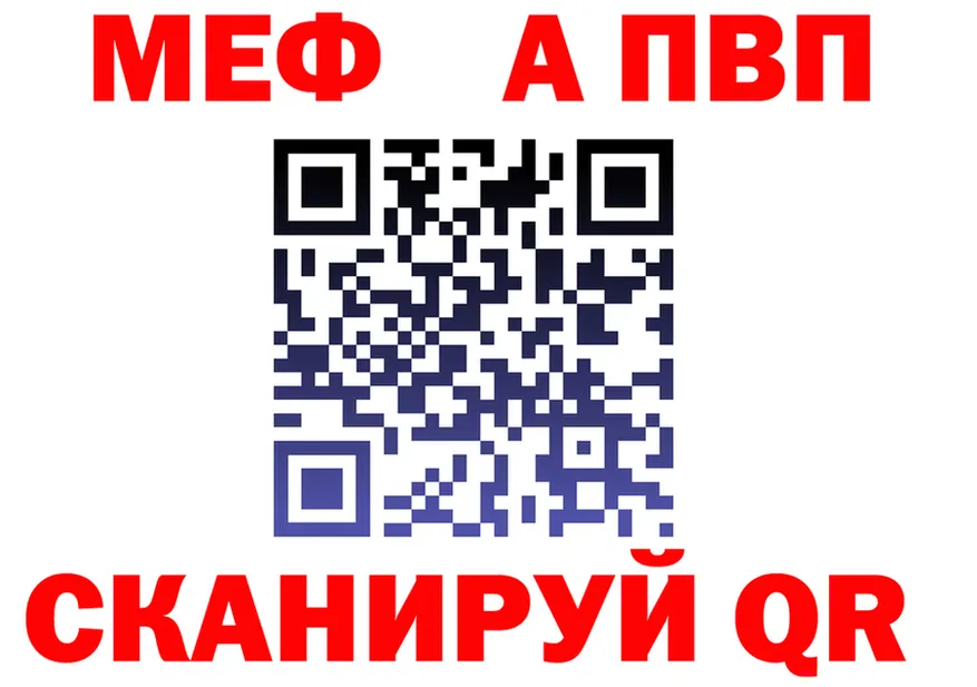 МЕТАДОН VHQ ТОР shop OMG Калач-на-Дону