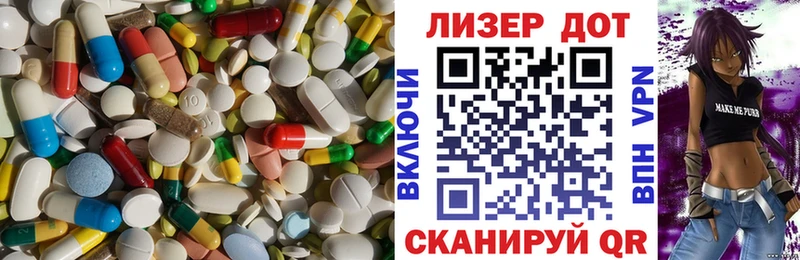 LSD-25 экстази кислота  купить закладку  Калач-на-Дону 