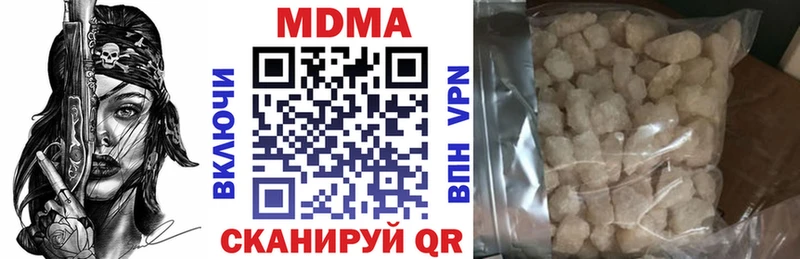 закладки  Калач-на-Дону  MDMA Molly 