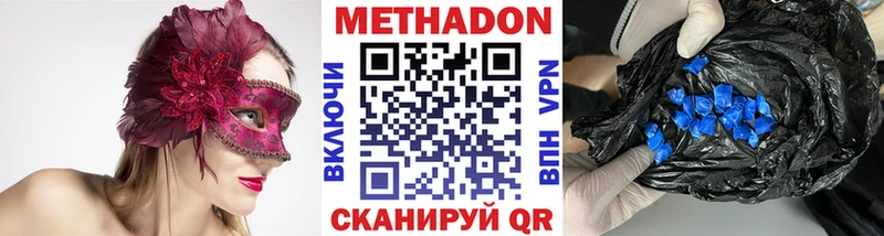 дарк нет состав MEGA ссылка Калач-на-Дону Метадон мёд