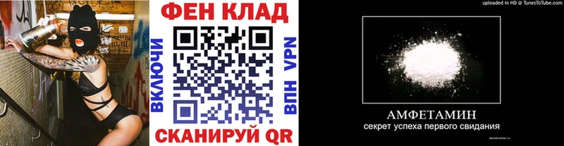 наркошоп  Калач-на-Дону  МЕТАМФЕТАМИН пудра 