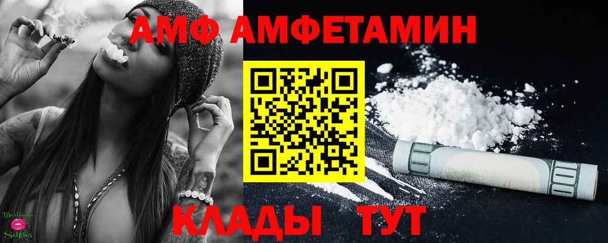Метамфетамин витя  Метамфетамин витя  Вход с VPN  Калач-на-Дону 