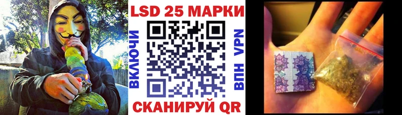 мориарти Telegram  Калач-на-Дону  Марки 25I-NBOMe 1500мкг  закладка 