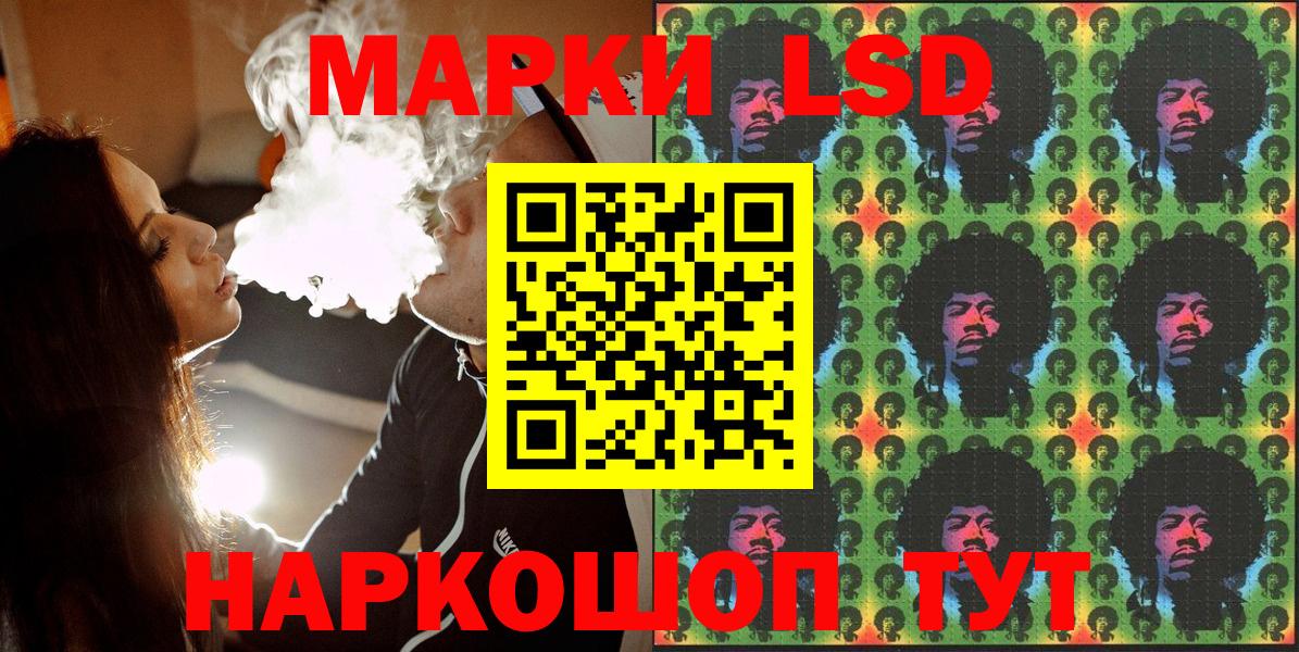 Калач-на-Дону  Наркотические марки 1,5мг  Наркотические марки 1,5мг  Наркотические марки  Вход с VPN 