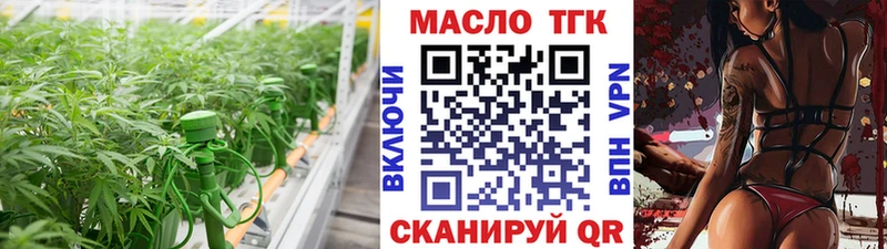 цены   Калач-на-Дону  Дистиллят ТГК гашишное масло 