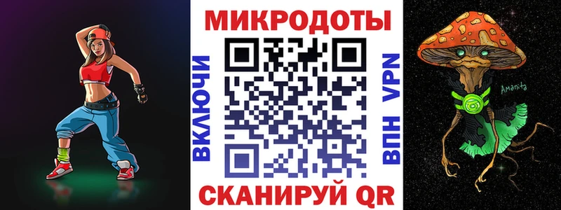 OMG рабочий сайт  Калач-на-Дону  Галлюциногенные грибы мухоморы  наркотики 