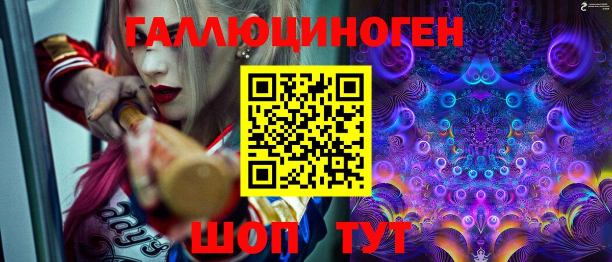 Псилоцибиновые грибы Psilocybe  Галлюциногенные грибы GOLDEN TEACHER  Калач-на-Дону  Вход с VPN 