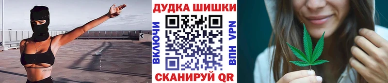 Бошки Шишки Bruce Banner  Калач-на-Дону 