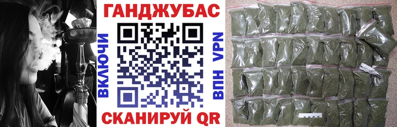 Бошки Шишки LSD WEED Калач-на-Дону